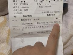 -复旦大学附属华山医院(虹桥院区)