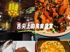 -茶人村·宫廷私厨(奥体印象城店)
