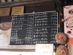 -忆秦园小笼包(惠山古镇总店)
