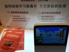 -百新书局(尚悦湾店)