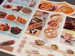 -桂满陇·杭州饭店(清河万象店)