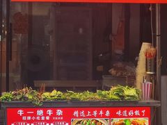 -万达广场(桂林高新店)