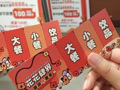 -天虹购物中心(石路店)