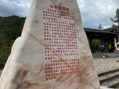 -楠溪江风景名胜区