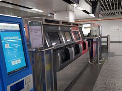 -盈丰路(地铁站)