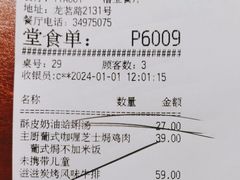 -必胜客(漕宝路店)