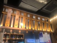 -牛哥の店炭火烤肉(攀枝花店)