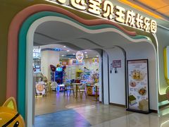 -宝贝王(惠州大亚湾店)
