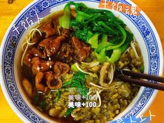 -沪西老弄堂面馆(定西路店)