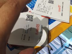 -现代眼镜批发城(台东三路店)