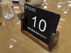 -良友·海鲜青岛菜(五四广场店)