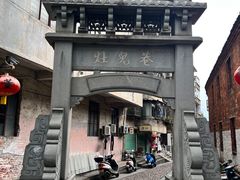 -董府·古宅餐厅