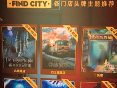 -解个谜沉浸剧情密室(天河店)