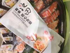 -池田寿司·4H鲜作(西直门凯德华联店)