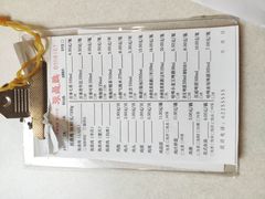 -振鼎鸡(福州路店)