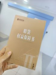 -天津健丽·去眼袋医疗美容机构