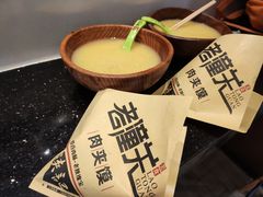 -西北杂粮筐手工面凉皮(来福士店)