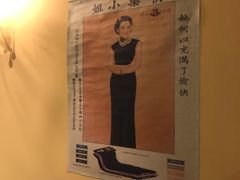 -芳满庭·江浙小馆(1912店)