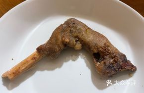 Salted Pepper Lamb Trotters