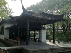 -上海方塔园