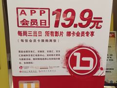 -中影国际影城(东方新天地CINITY店)