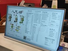 -茶理宜世(乐峰广场·尝乐集店)
