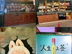 -瑞光创意工厂