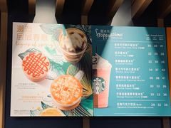 -星巴克(北京新东安)