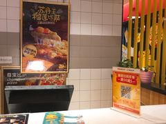 -尊宝比萨(空港国际店)