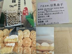 -黛瓦兰西点(开发区店)