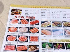 -阳坊大都涮羊肉(阳坊总店)