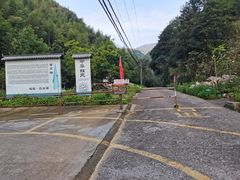 -众神白水涧景区