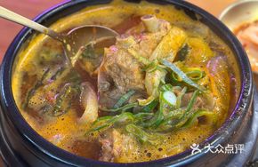 Pork Rib and Potato Soup