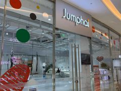 -Jumphai室内蹦极运动