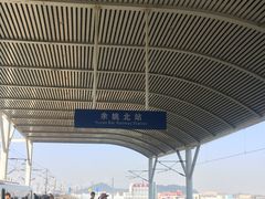 -余姚北站