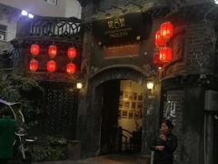 门面-院8里·少城记忆老川菜(宽窄巷子店)