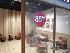 -85度C(南京龙世中心店)