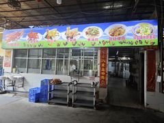 -区海鸡场饭店(石壁店)