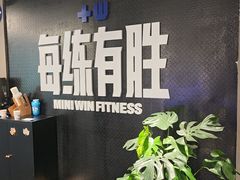 -每练有胜健身工作室(EFC店)