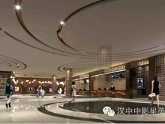 android_upload_pic-中影星美国际影城(汉中店)