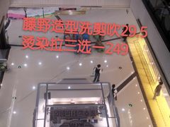 -万达广场(龙湾店)