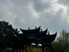 -鸣鹤古镇