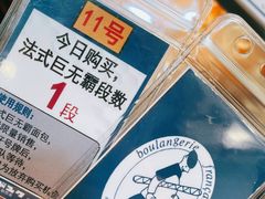 -都恩客(高岛屋百货店)