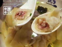 android_upload_pic-周素珍馄饨(王家弄店)