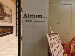 -老南京·橘暮自助餐厅(南京圣和府邸酒店)
