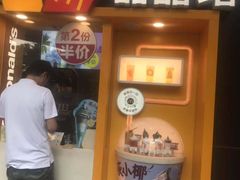 门面-麦当劳(四川北路店)