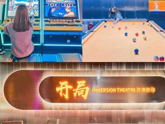 -梅龙镇广场