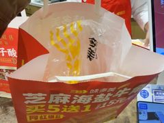 -味多美蛋糕(安定门店)