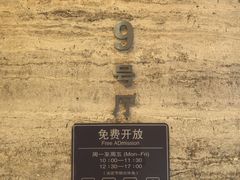 -奥加美术馆