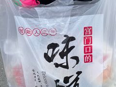 -宫门口馒头铺(创始人总店)